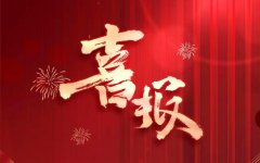 NBA新王朝雏形燃起？年轻球星势力正改写联盟格